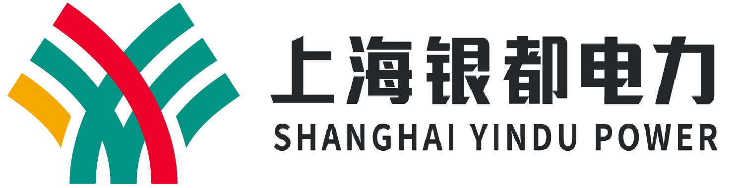 上海银都电力服务有限公司